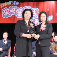 2011年教育出版社（來說普通話）大賽張嘉悅女士（左）擔任評判留影